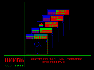 Скриншот: ИКП
