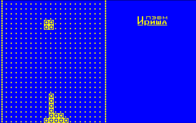 Скриншот: Тетрис